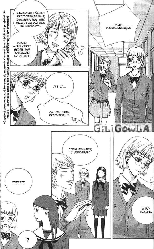 H2O Vol. 1 Ch. 2 第18页
