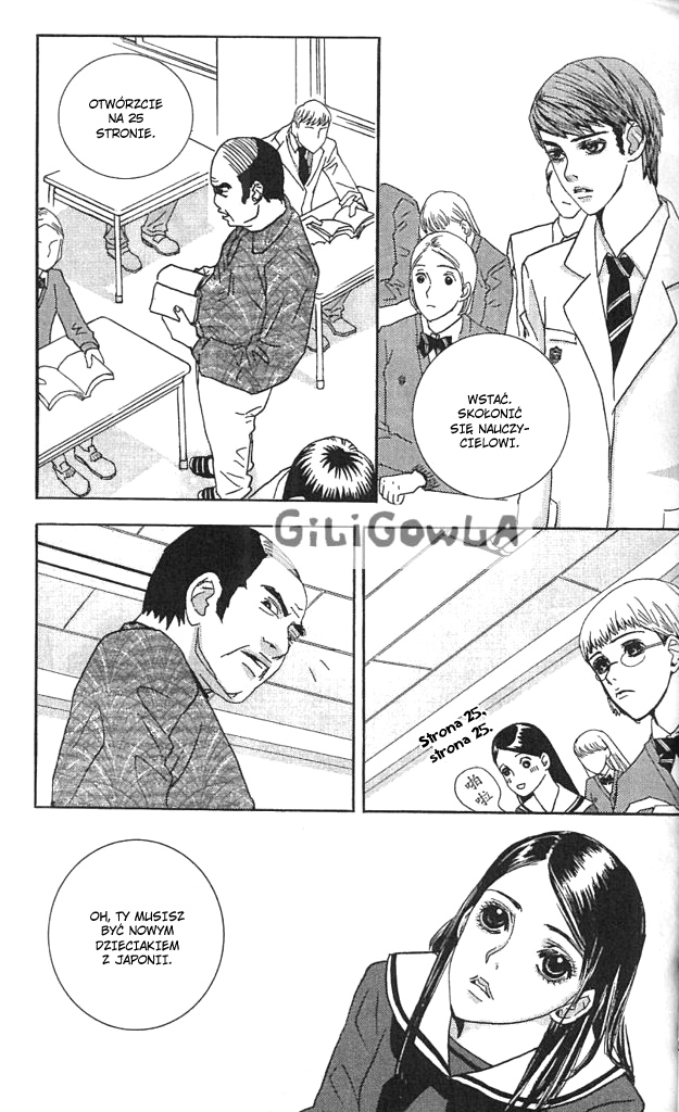 H2O Vol. 1 Ch. 2 第22页