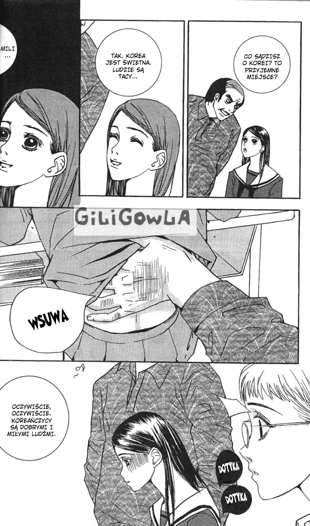 H2O Vol. 1 Ch. 2 第23页