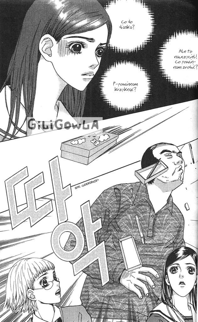 H2O Vol. 1 Ch. 2 第24页