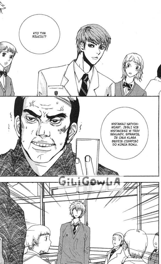 H2O Vol. 1 Ch. 2 第25页