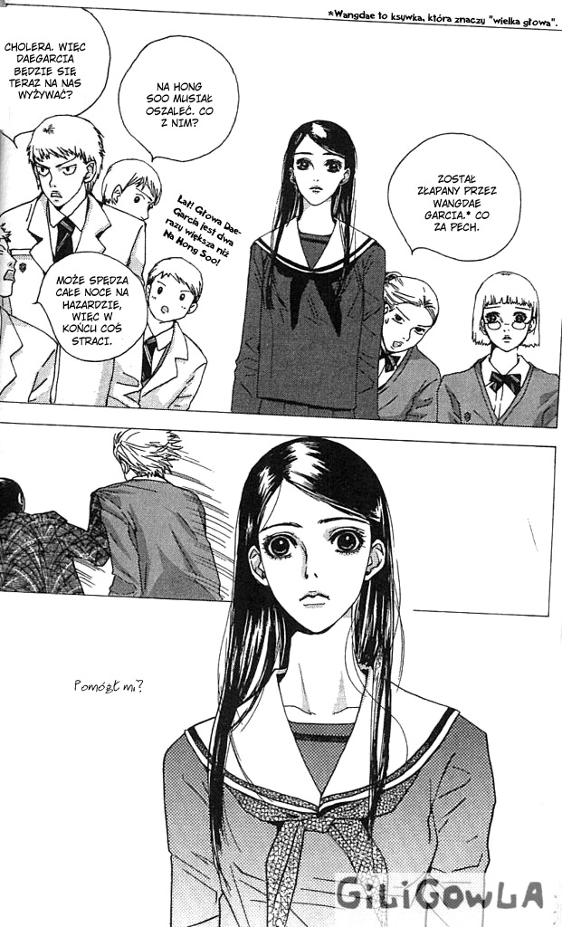 H2O Vol. 1 Ch. 2 第27页