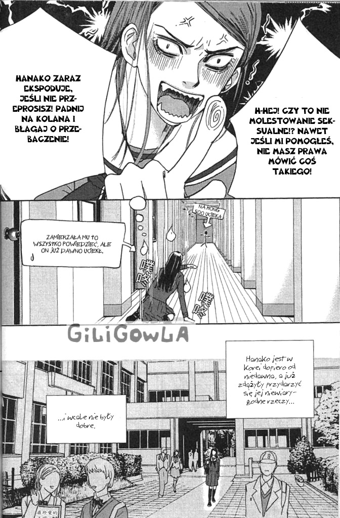 H2O Vol. 1 Ch. 2 第33页