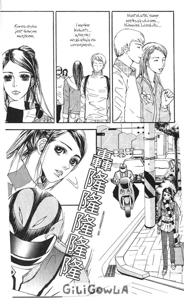 H2O Vol. 1 Ch. 2 第7页