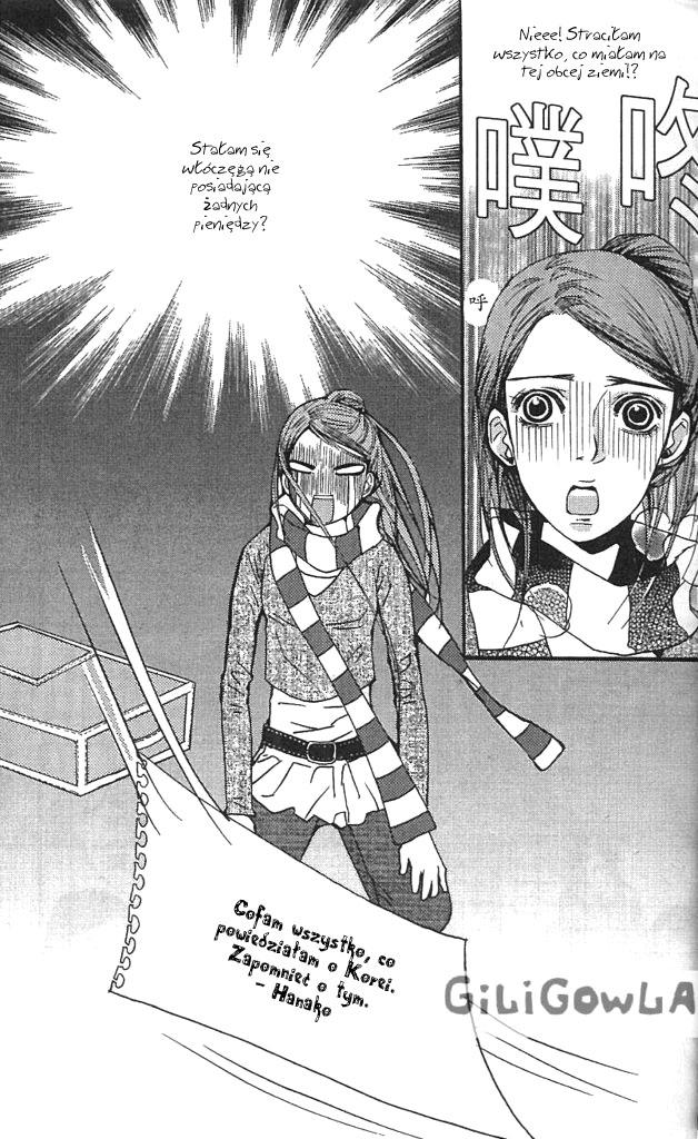 H2O Vol. 1 Ch. 2 第10页