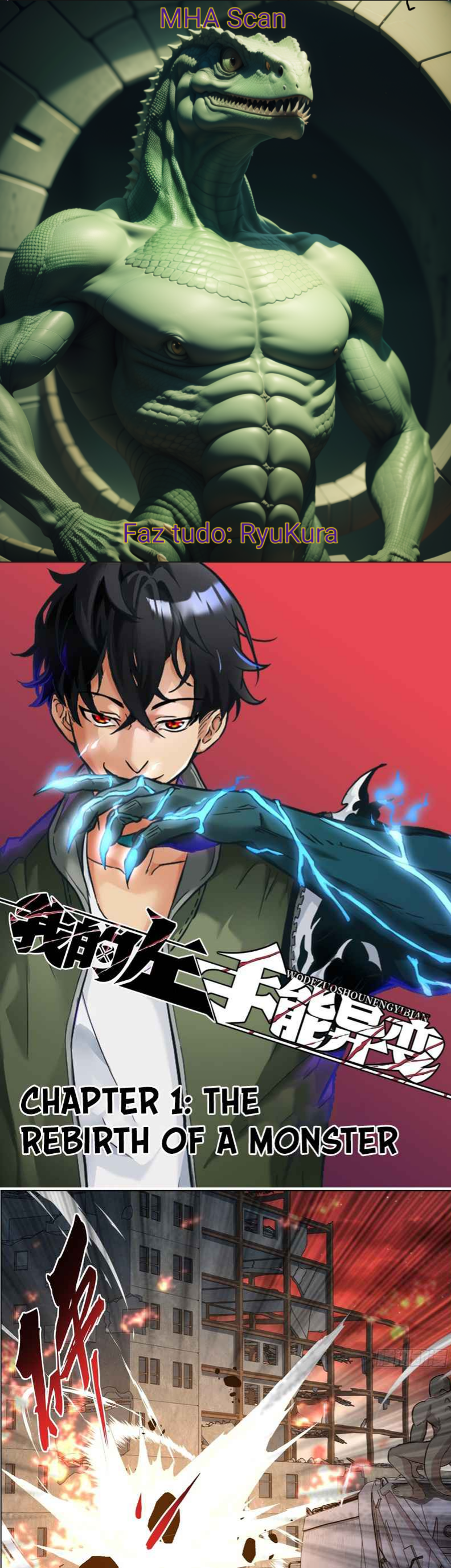Left Handed Mutation O Começo 第1页
