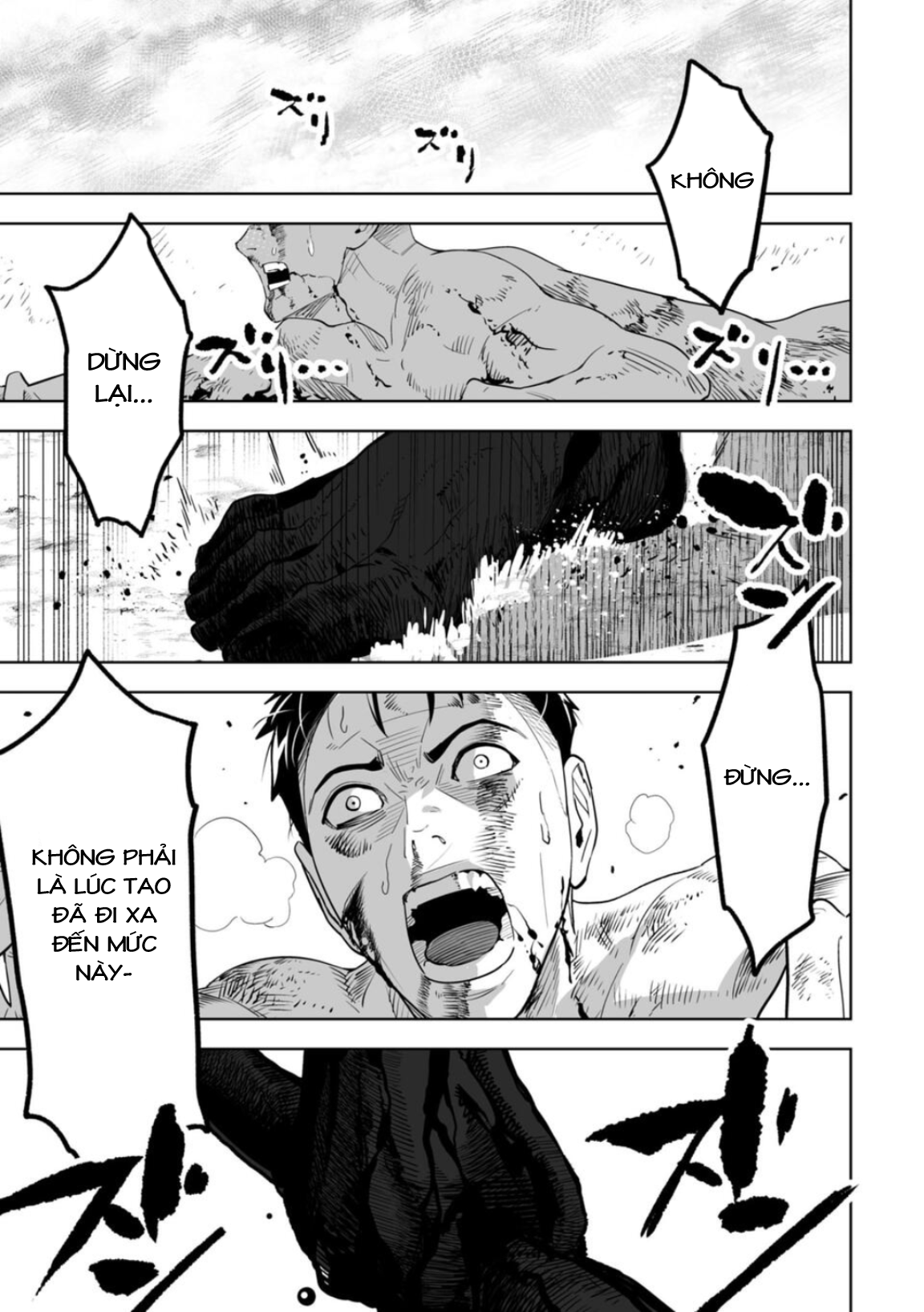 LOSTEND 第2页