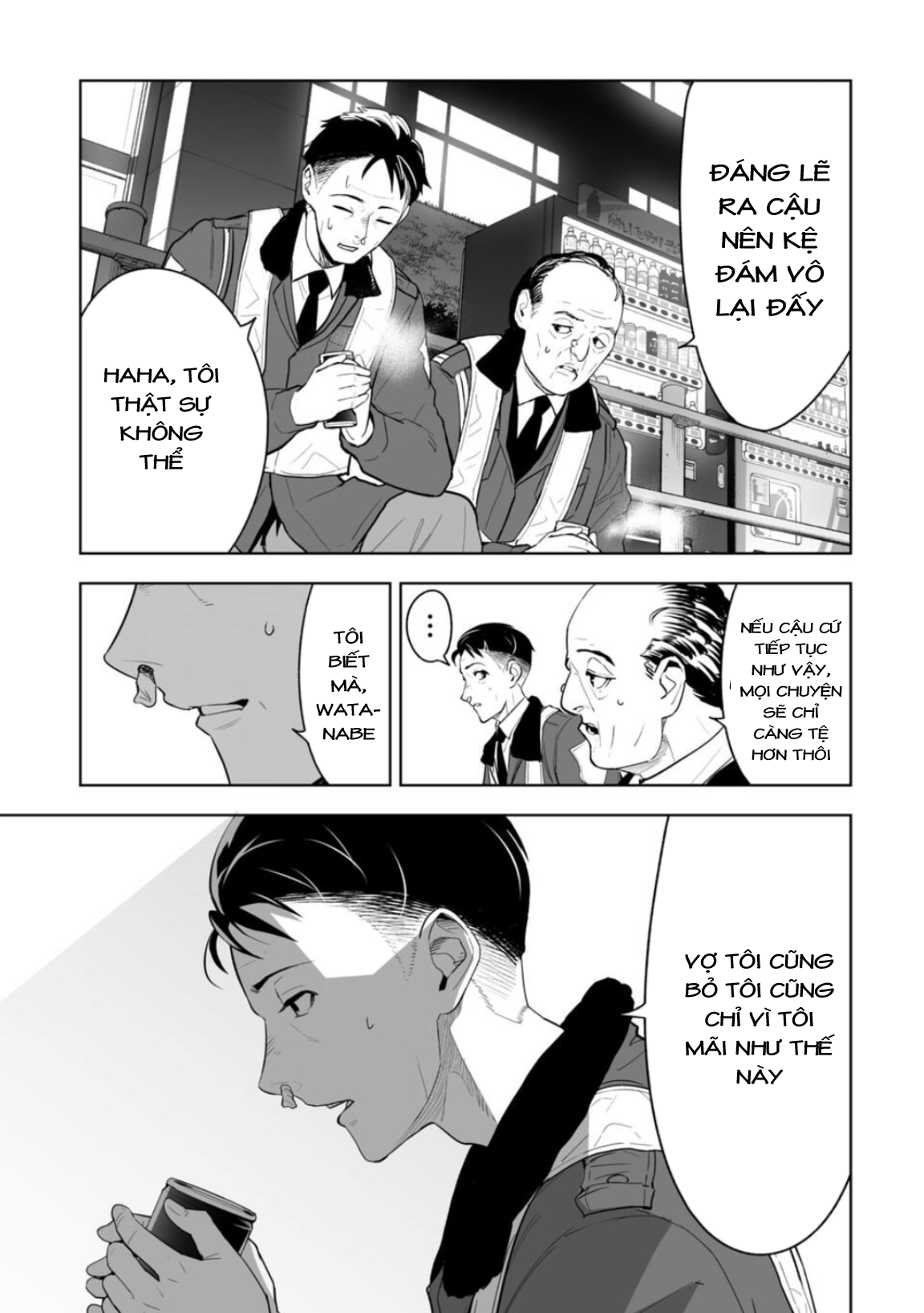 LOSTEND Ch. 1 第12页