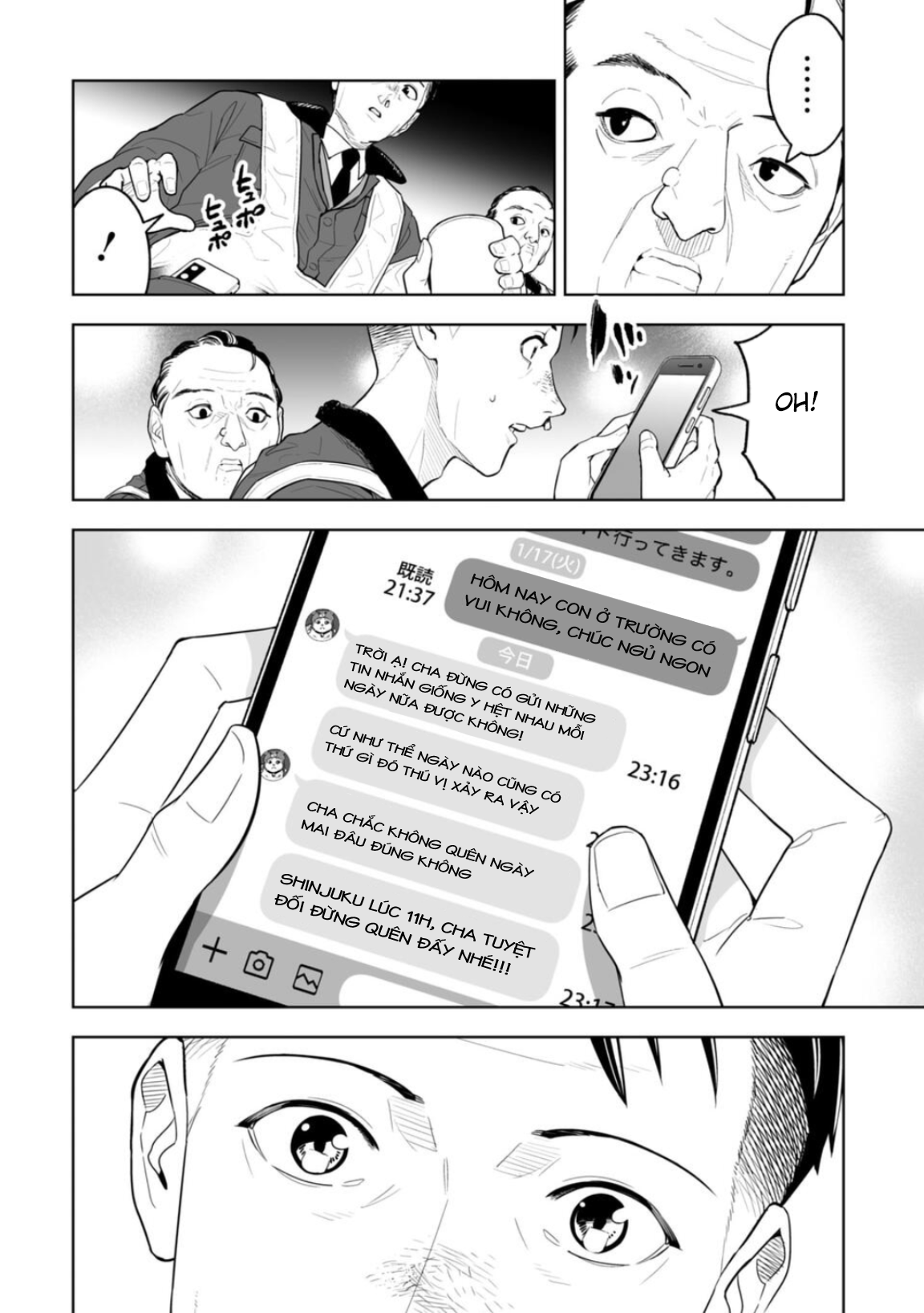 LOSTEND Ch. 1 第13页