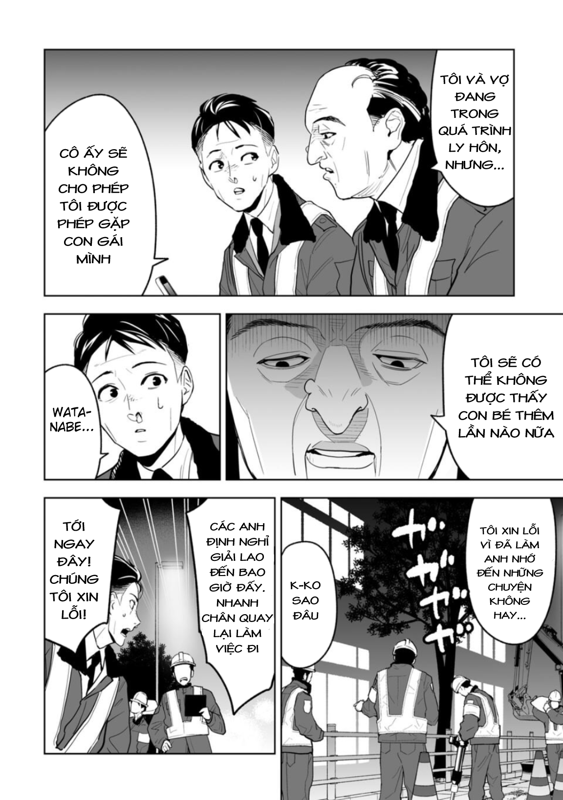 LOSTEND Ch. 1 第15页