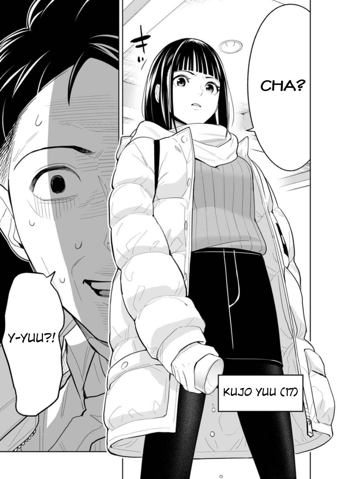 LOSTEND Ch. 1 第20页