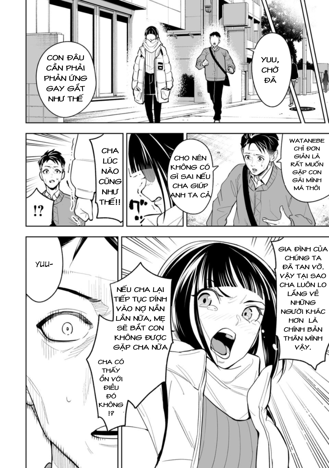 LOSTEND Ch. 1 第23页