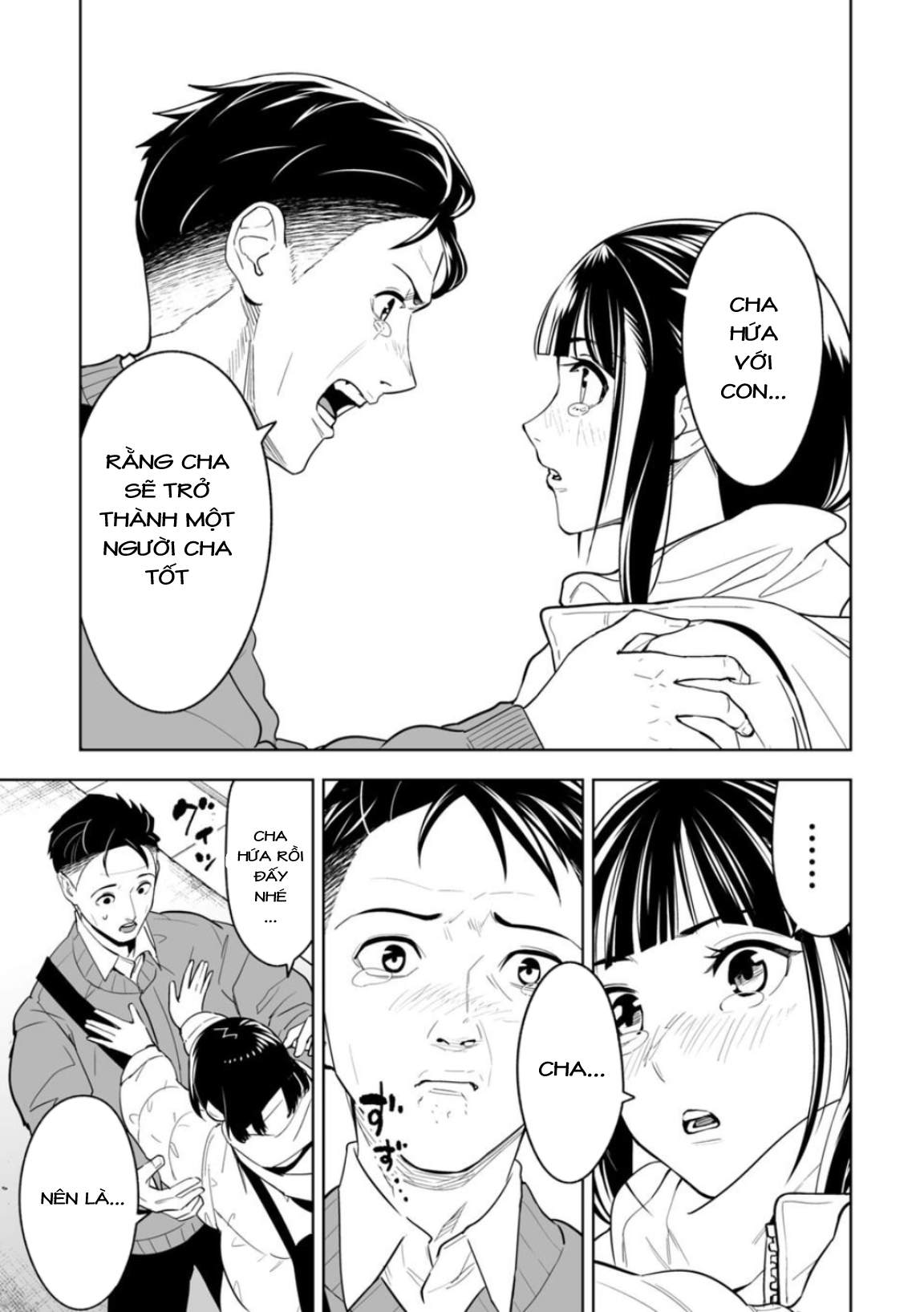 LOSTEND Ch. 1 第28页
