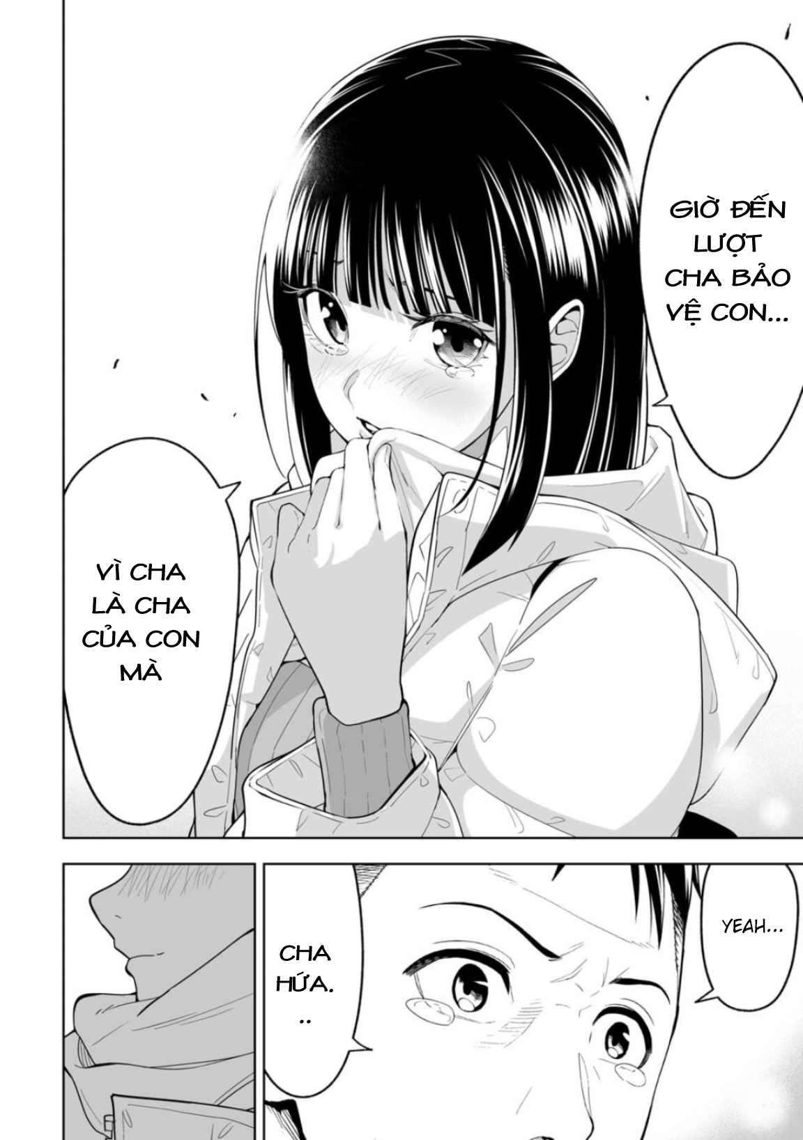 LOSTEND Ch. 1 第29页