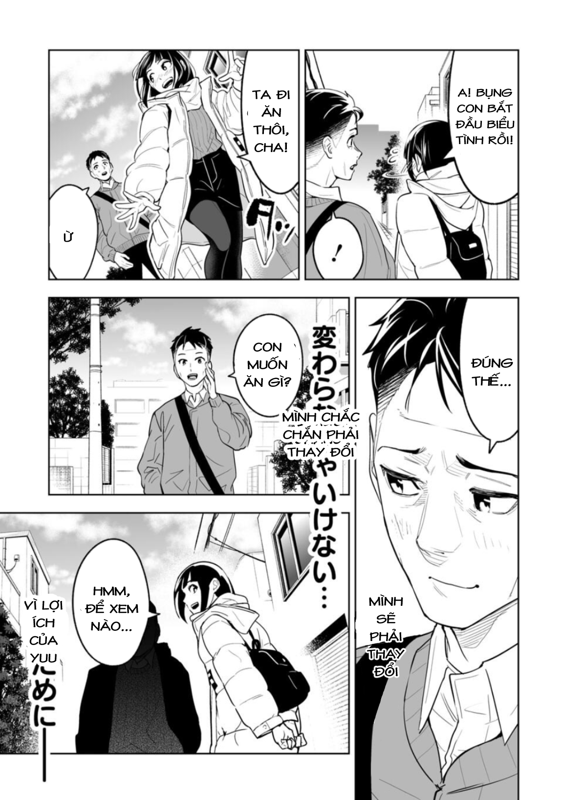 LOSTEND Ch. 1 第30页