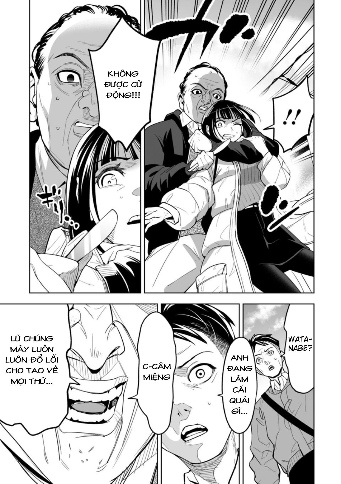 LOSTEND Ch. 1 第32页