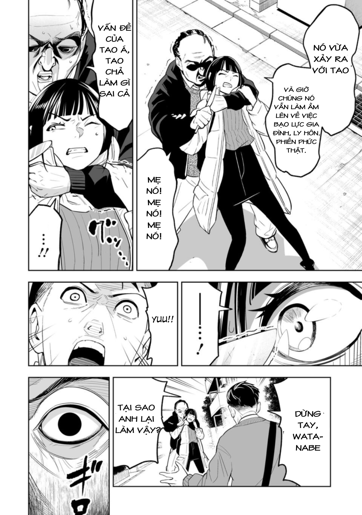 LOSTEND Ch. 1 第33页