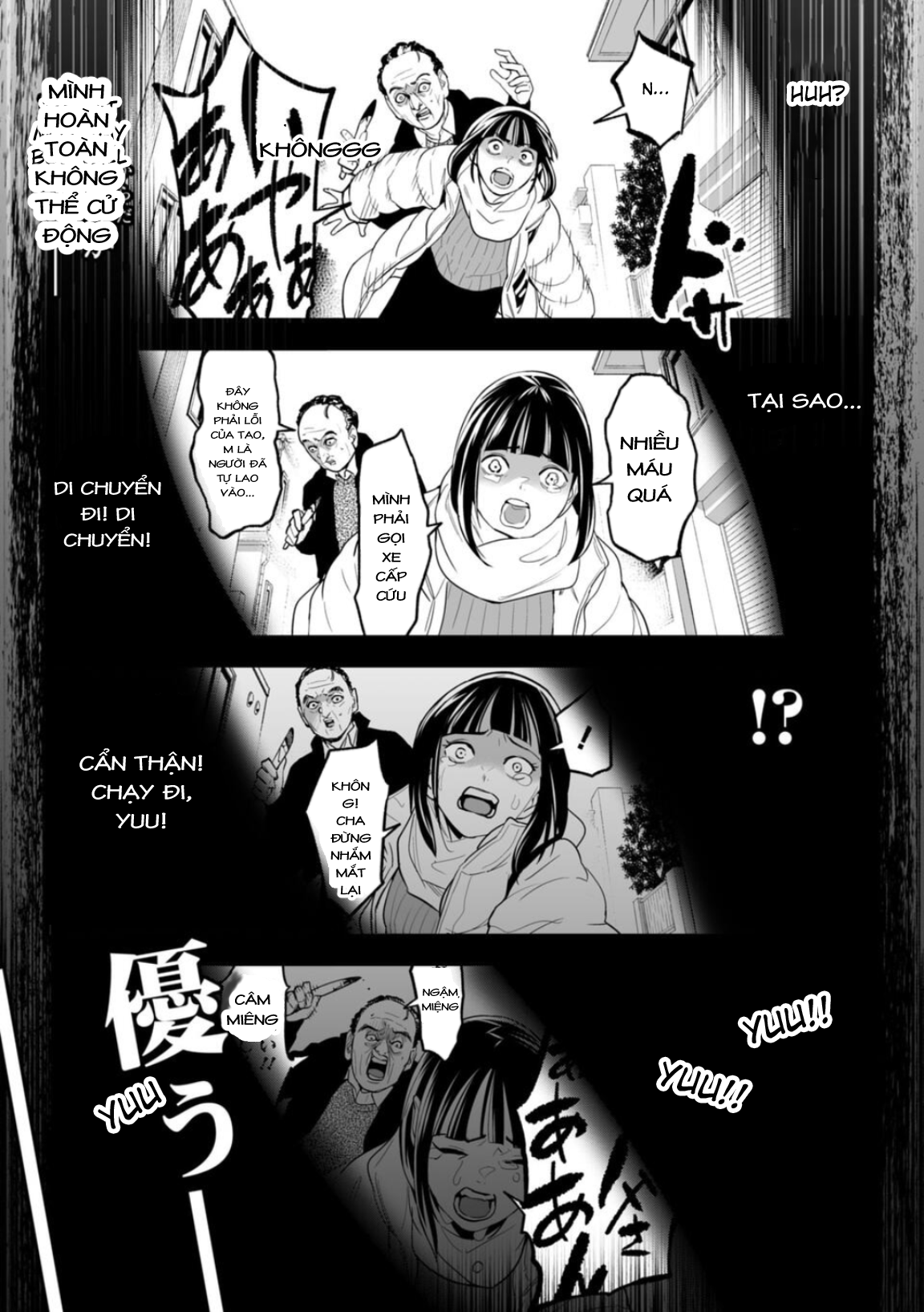 LOSTEND Ch. 1 第38页