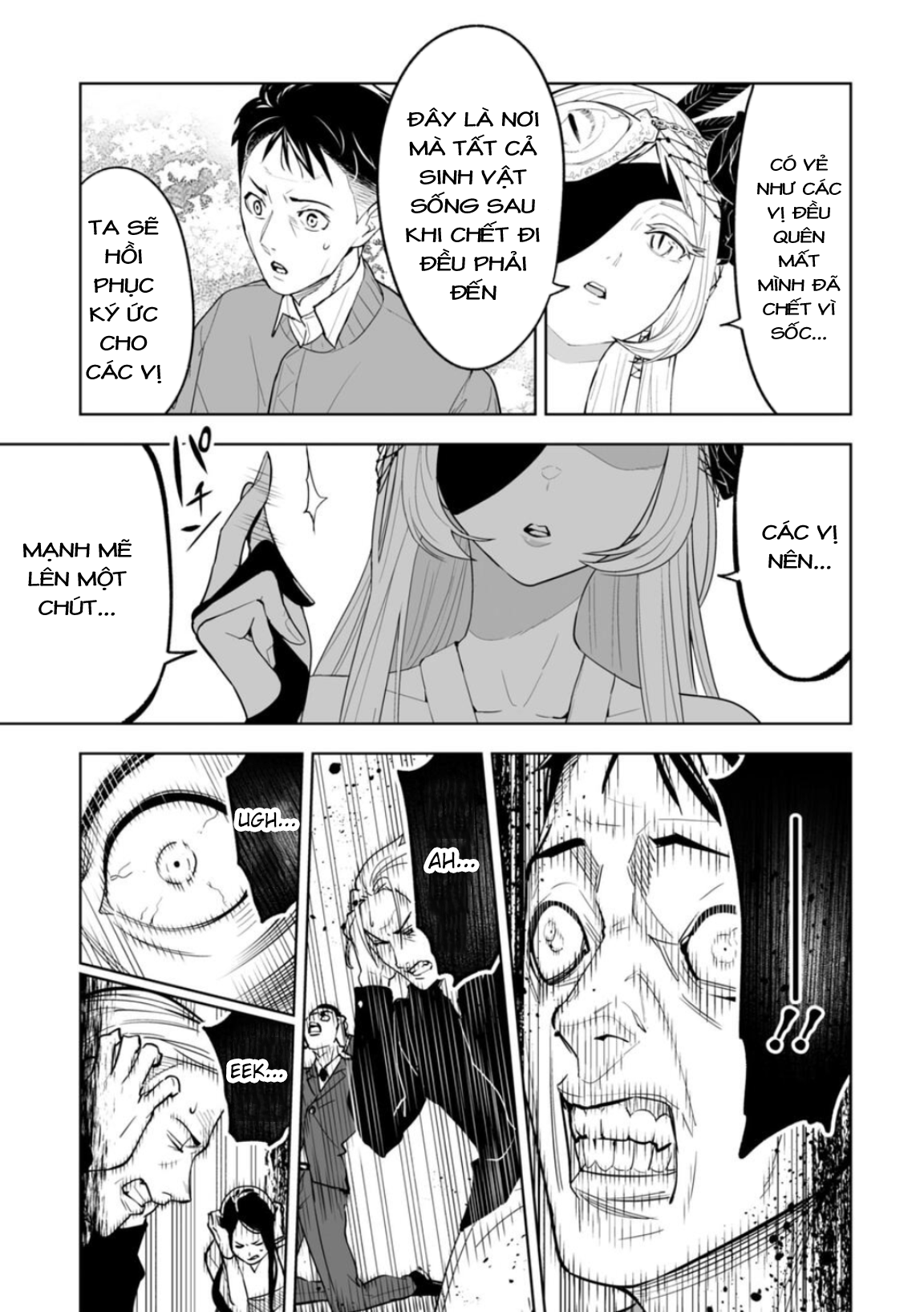 LOSTEND Ch. 1 第44页
