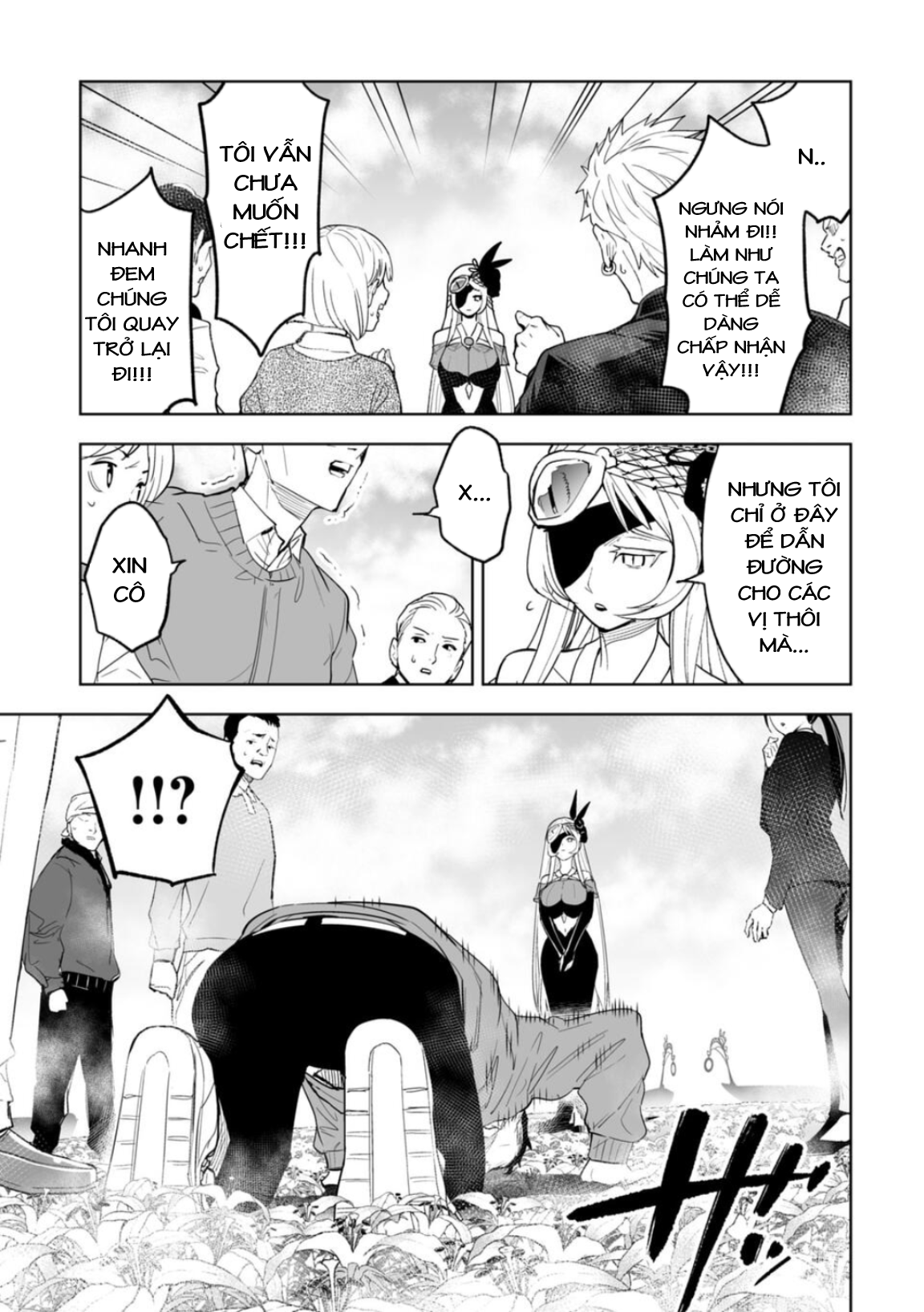 LOSTEND Ch. 1 第48页