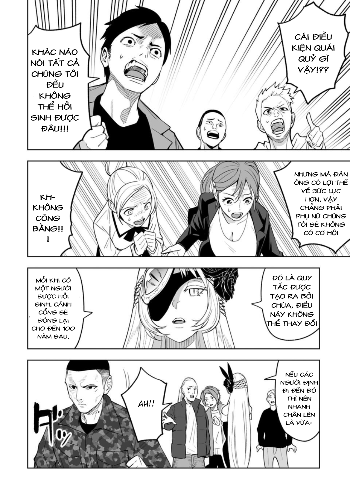 LOSTEND Ch. 1 第55页