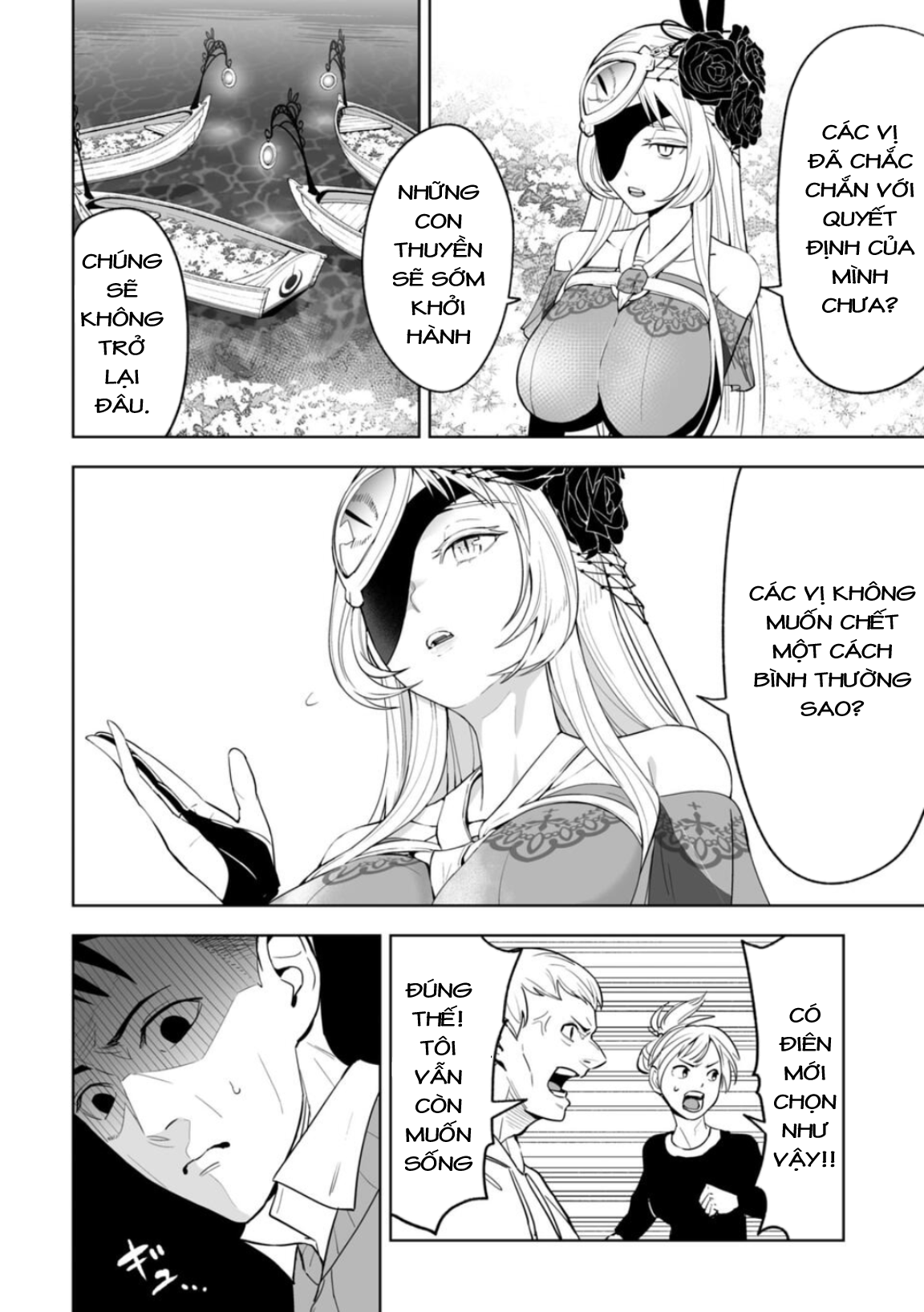 LOSTEND Ch. 1 第57页