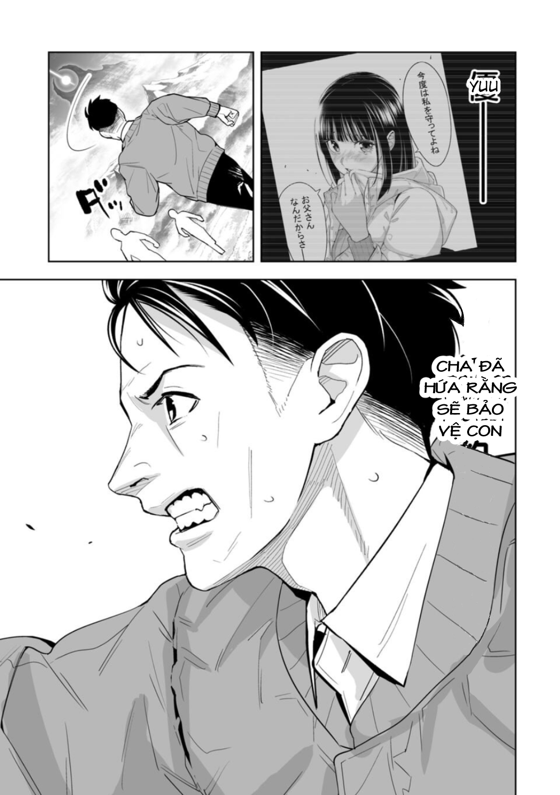 LOSTEND Ch. 1 第58页