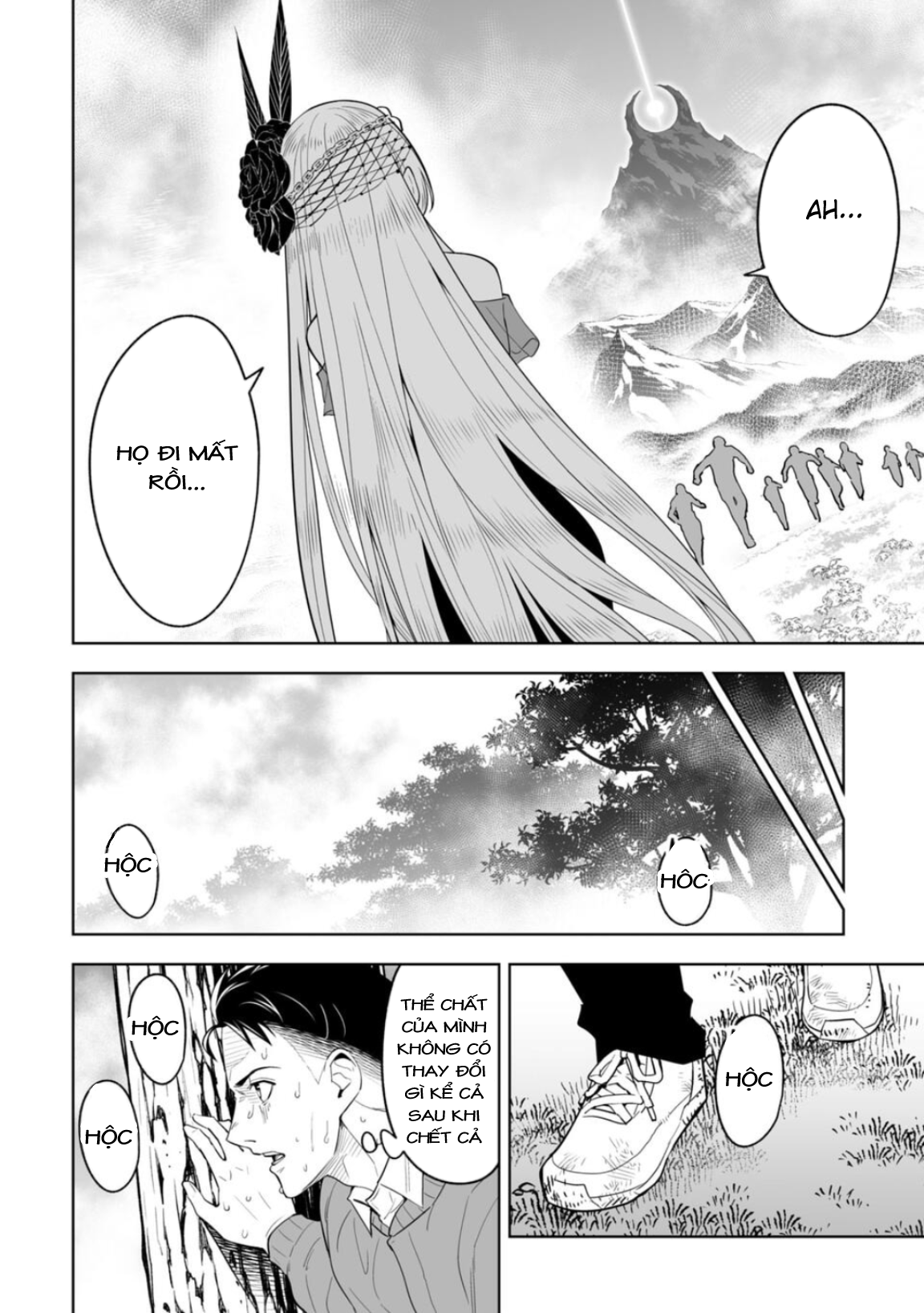 LOSTEND Ch. 1 第59页