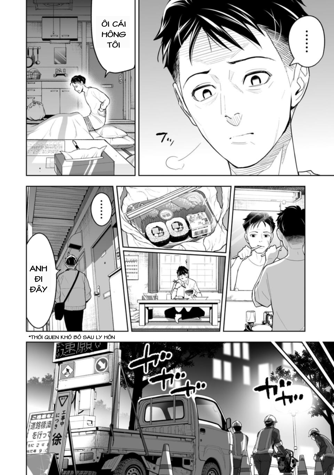 LOSTEND 第7页