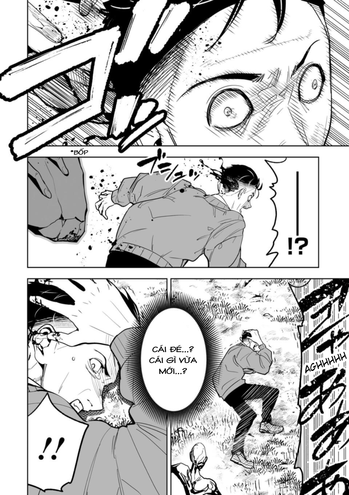 LOSTEND Ch. 1 第67页