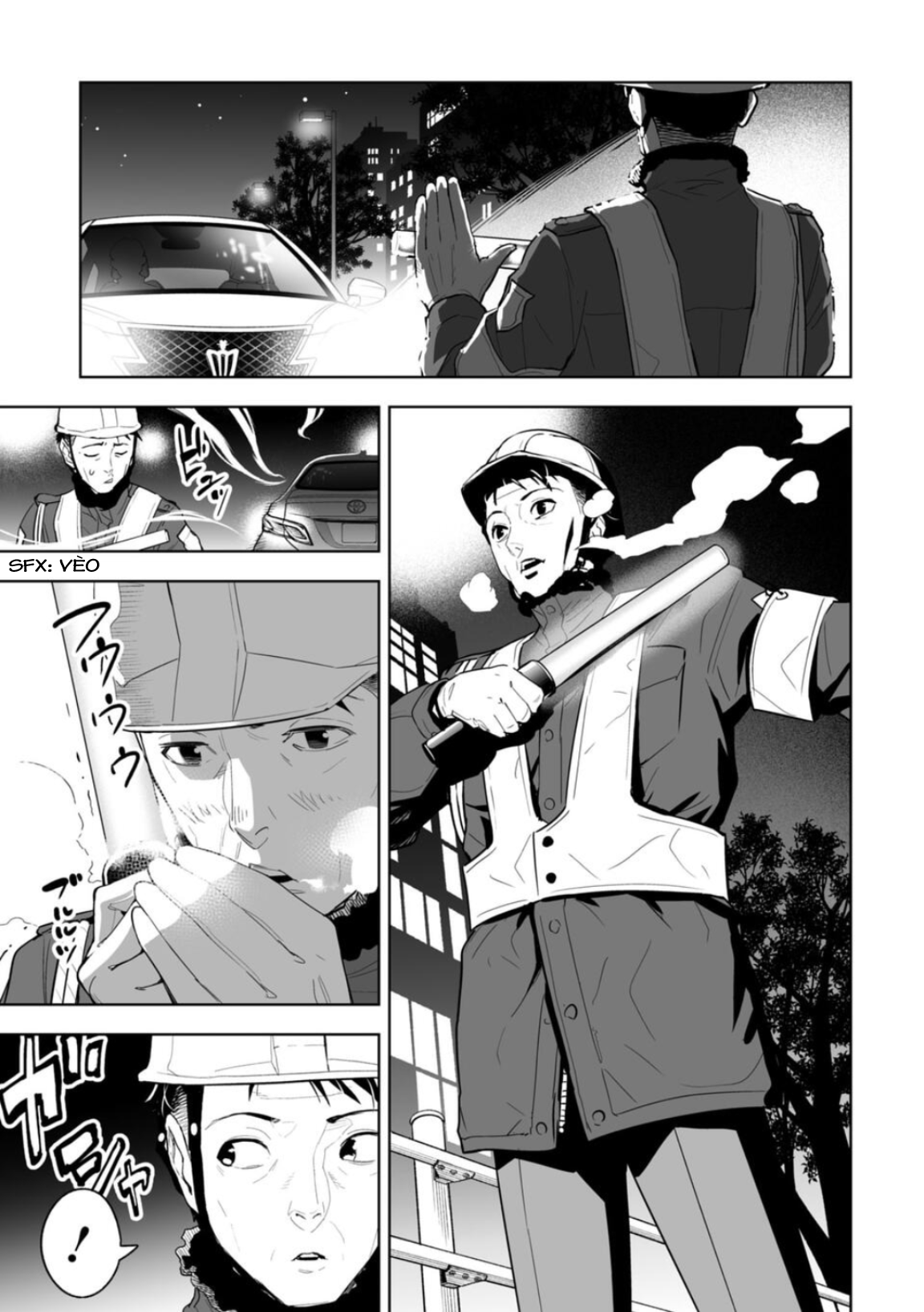 LOSTEND 第8页