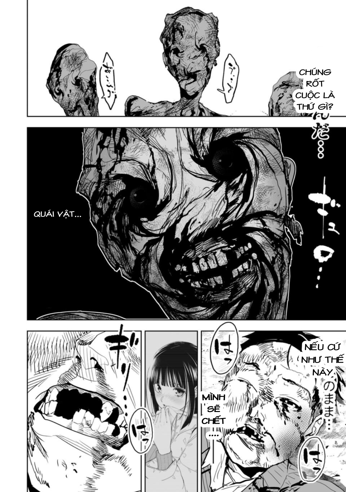 LOSTEND Ch. 1 第71页