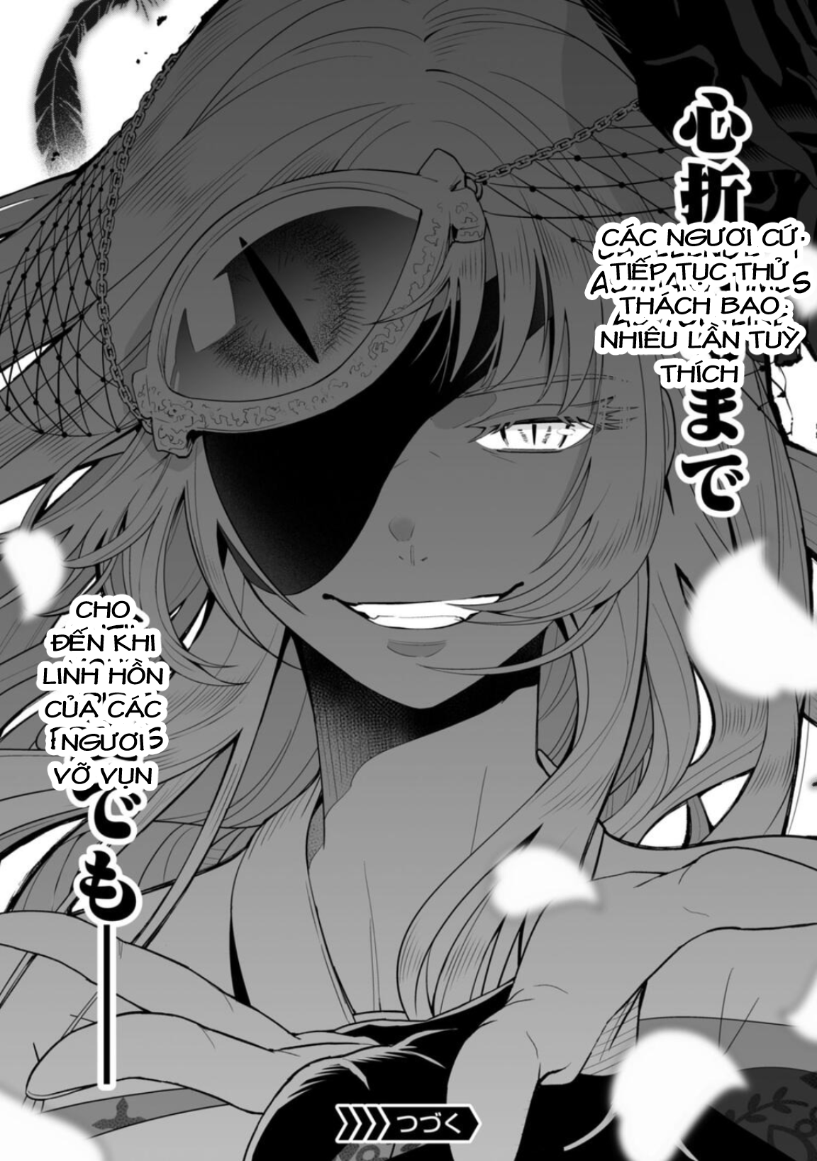 LOSTEND Ch. 1 第80页