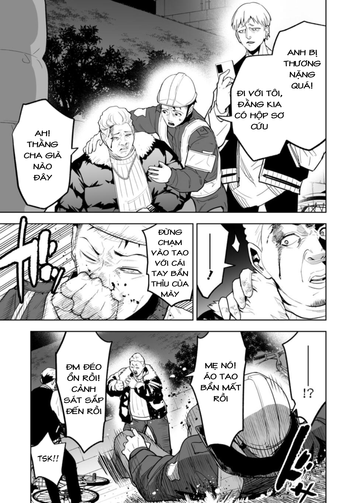 LOSTEND Ch. 1 第10页