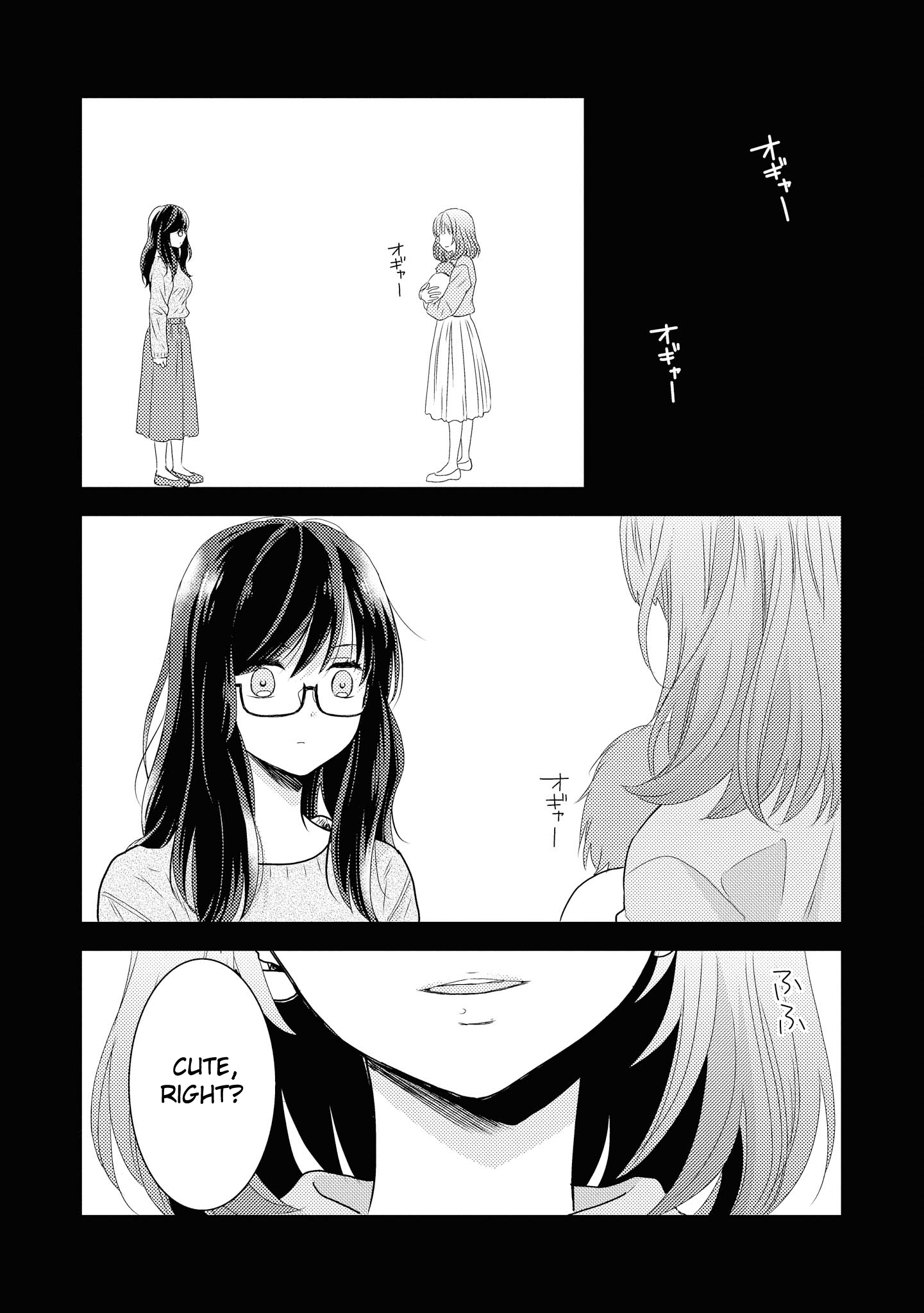 Umineko Sou Days Vol. 1 Ch. 2 第2页