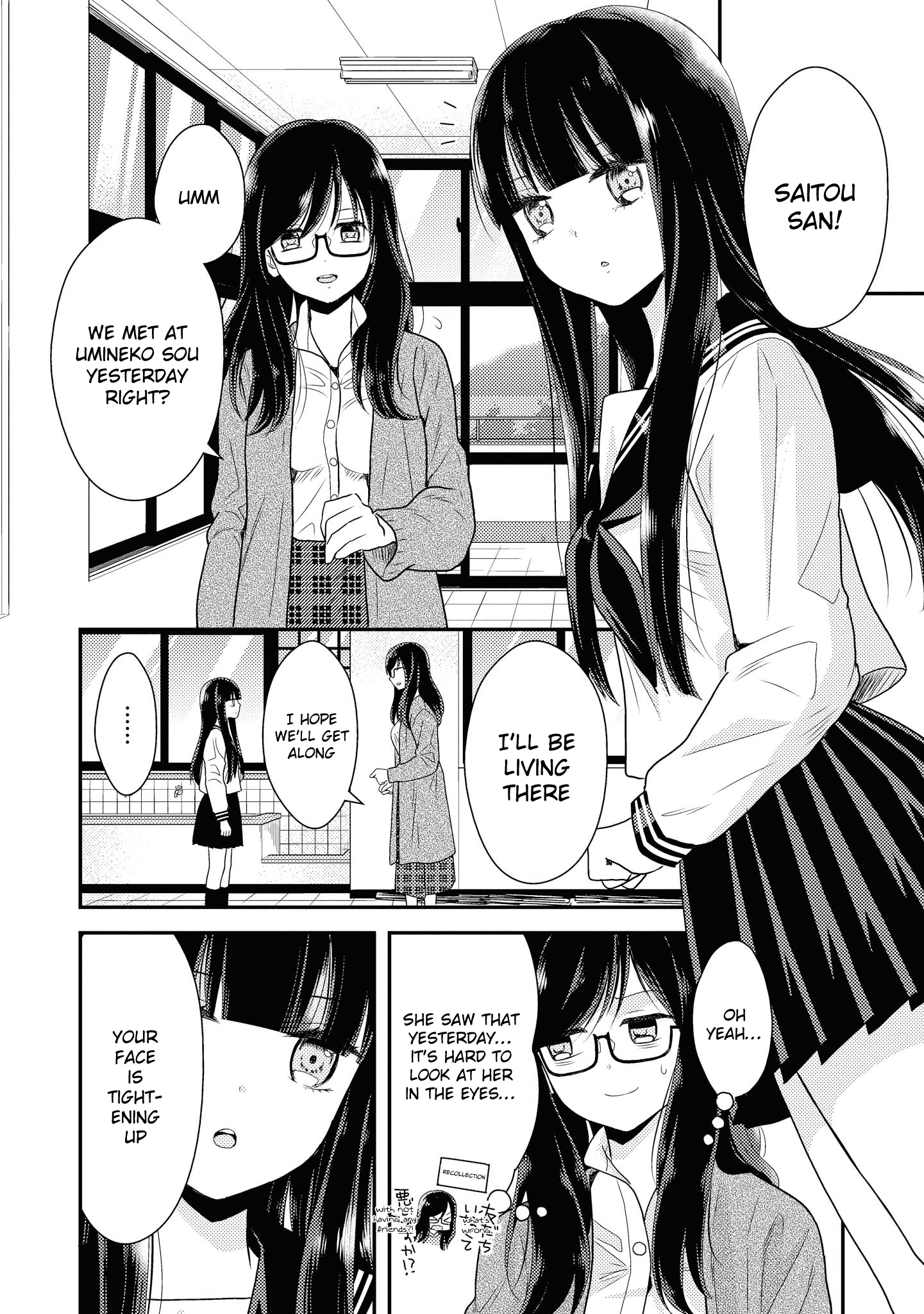 Umineko Sou Days Vol. 1 Ch. 2 第14页