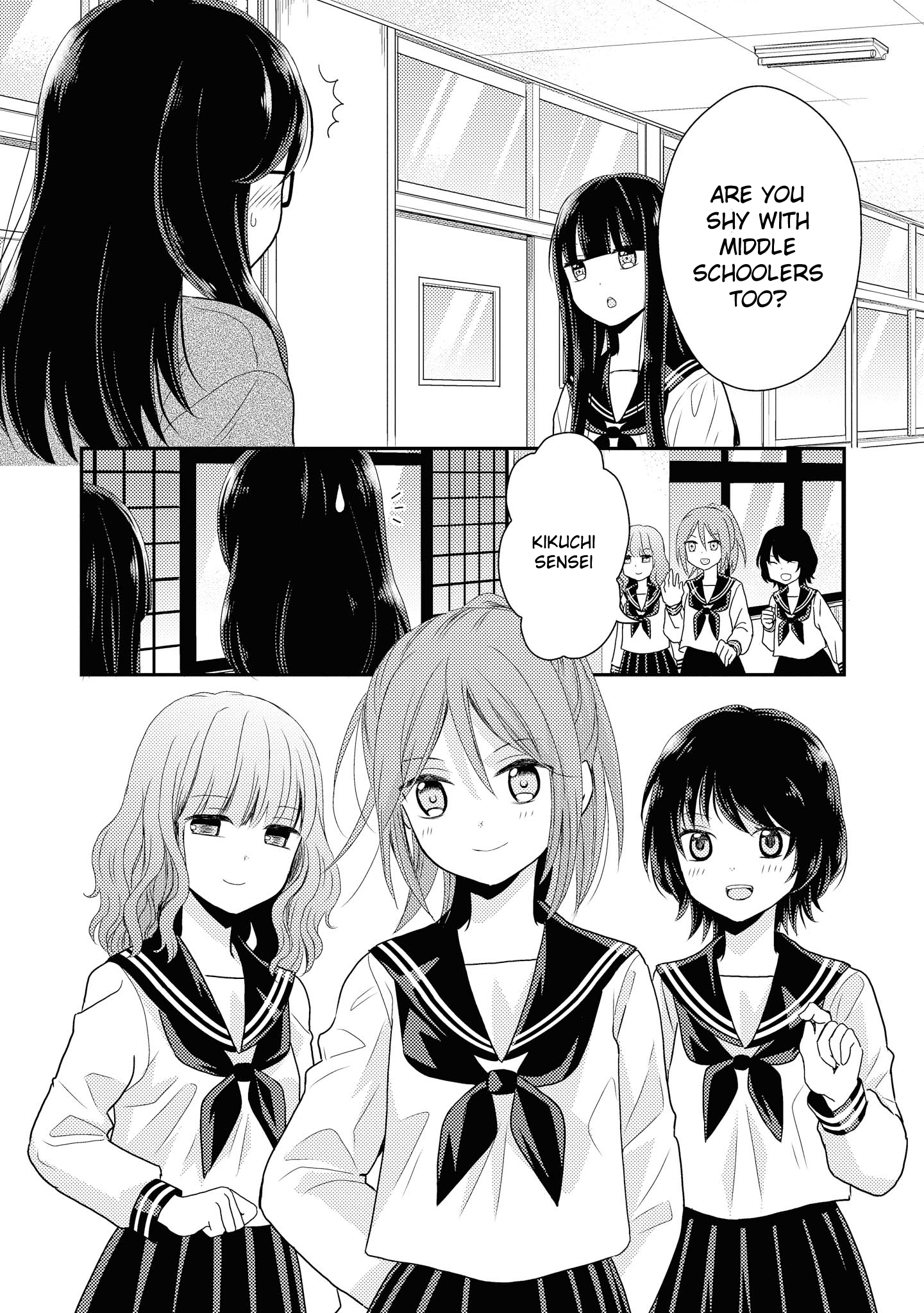 Umineko Sou Days Vol. 1 Ch. 2 第15页