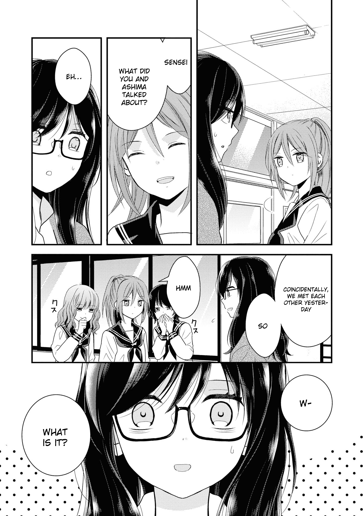 Umineko Sou Days Vol. 1 Ch. 2 第17页