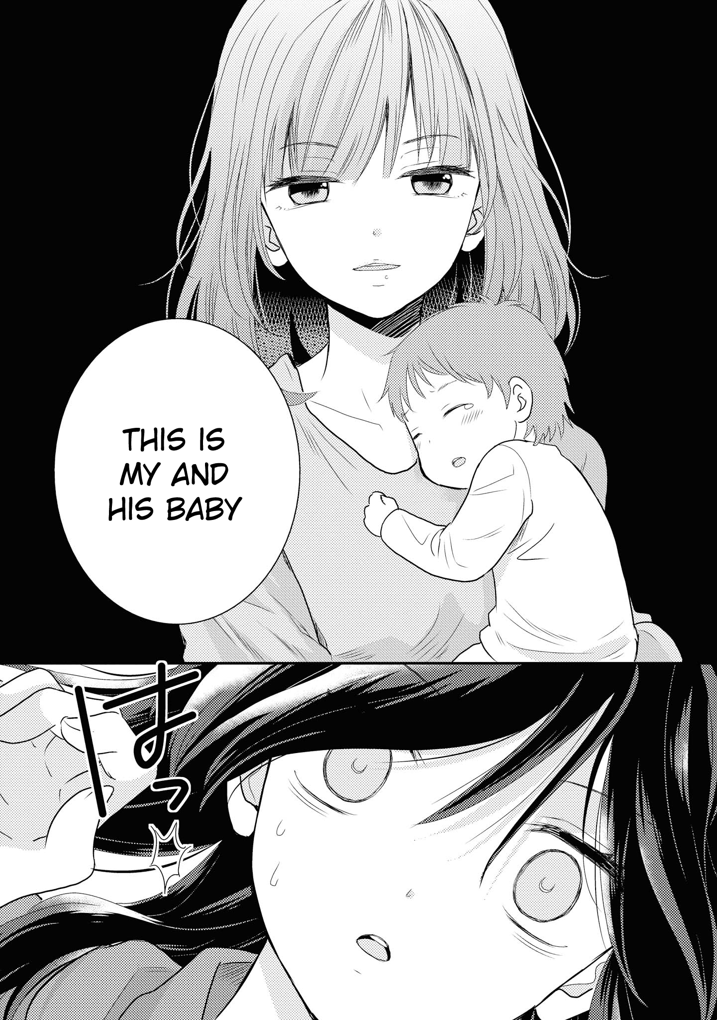 Umineko Sou Days Vol. 1 Ch. 2 第3页