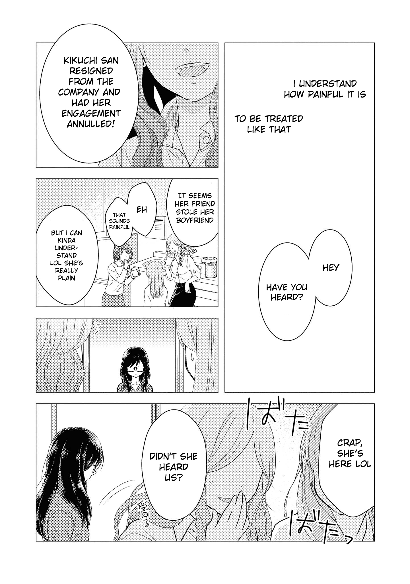 Umineko Sou Days Vol. 1 Ch. 2 第23页