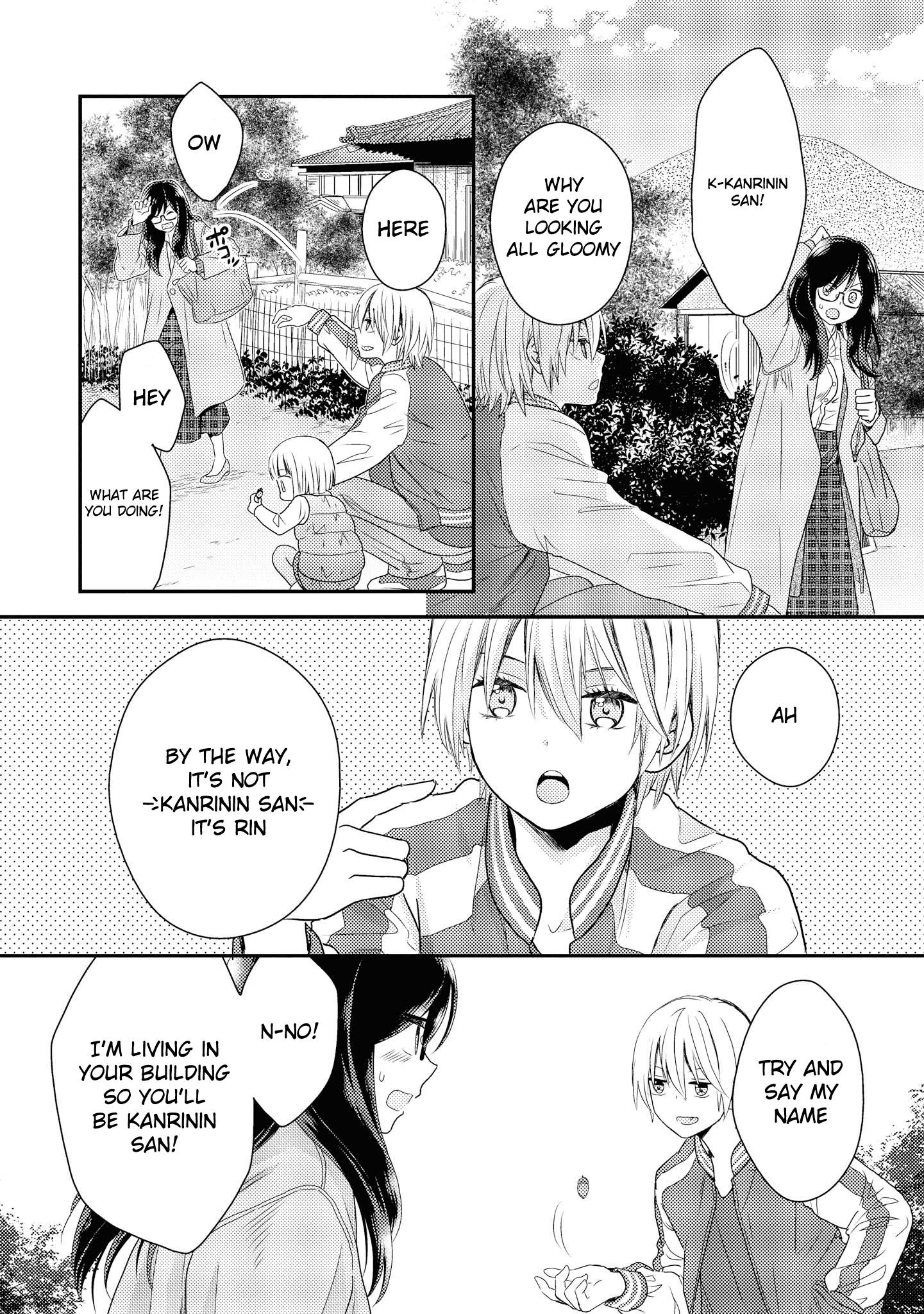 Umineko Sou Days Vol. 1 Ch. 2 第26页