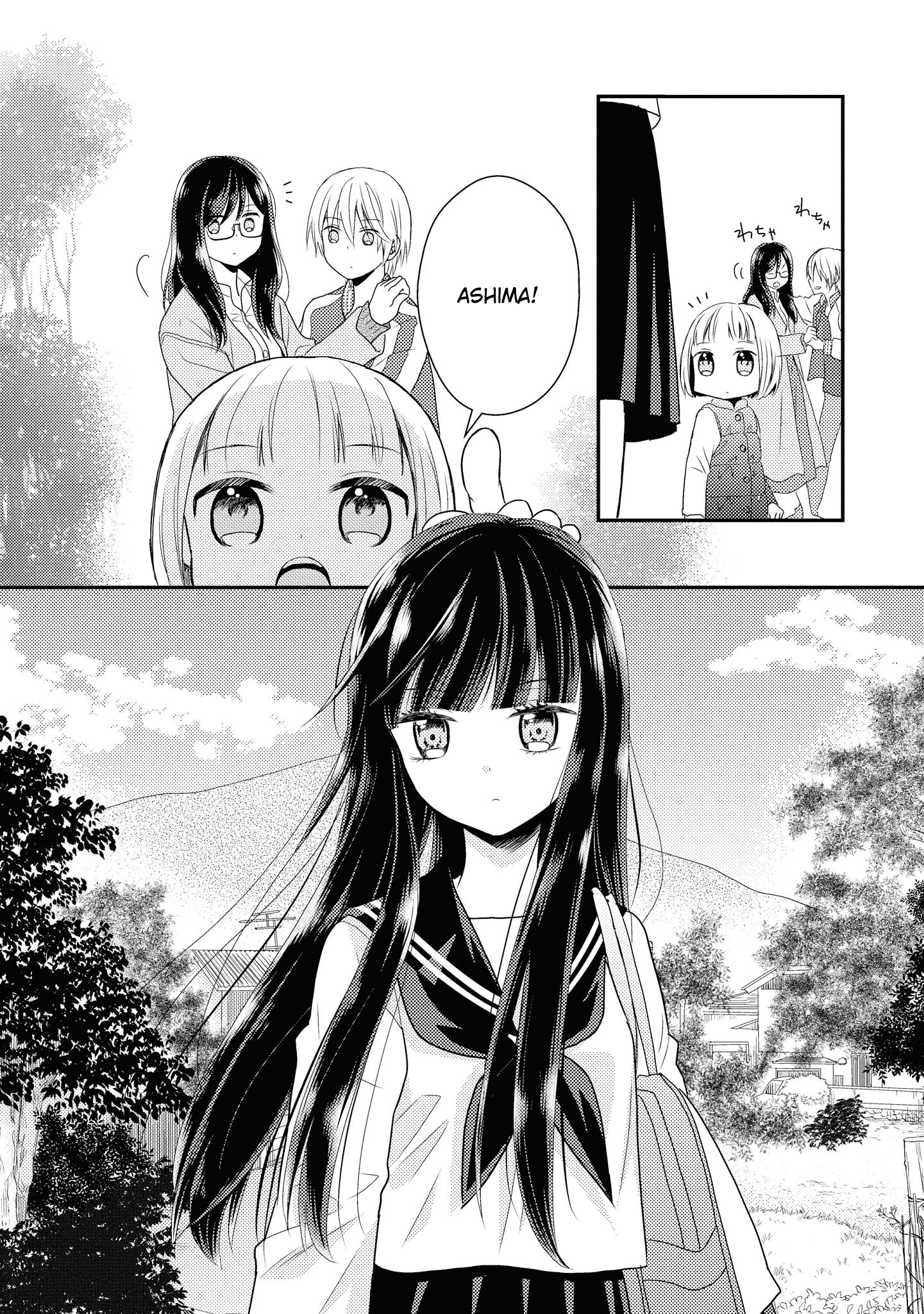 Umineko Sou Days Vol. 1 Ch. 2 第28页