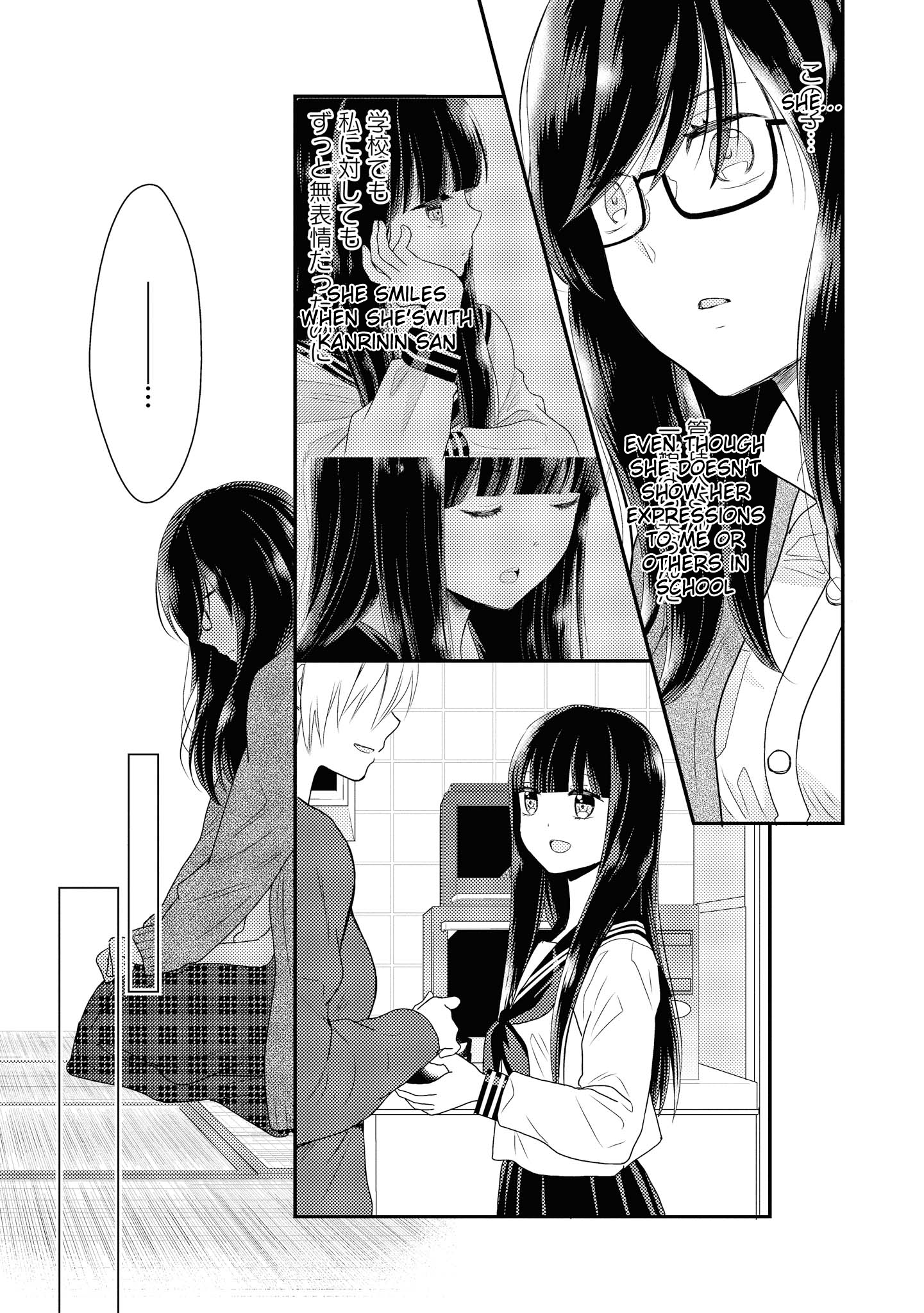 Umineko Sou Days Vol. 1 Ch. 2 第34页