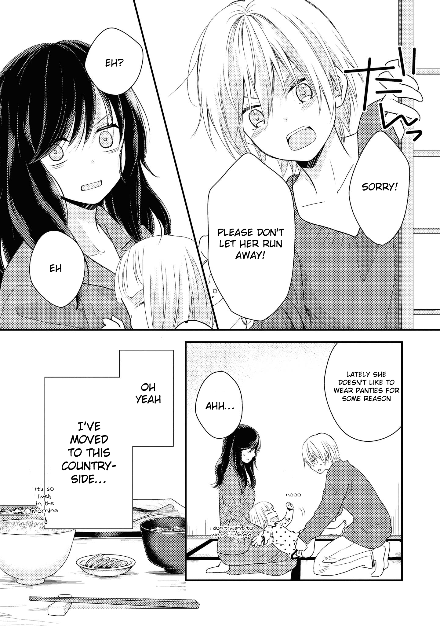 Umineko Sou Days Vol. 1 Ch. 2 第5页