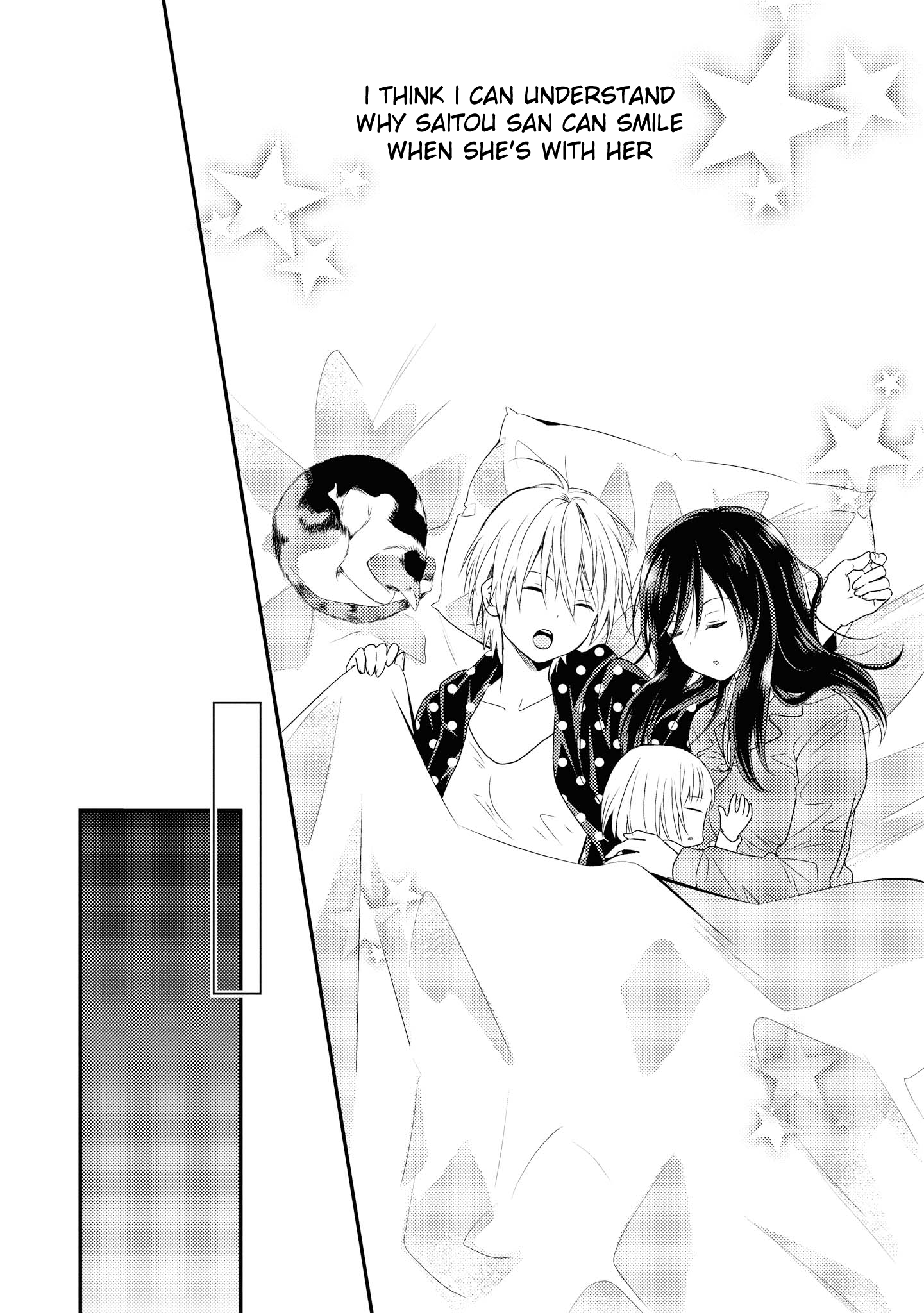 Umineko Sou Days Vol. 1 Ch. 2 第44页