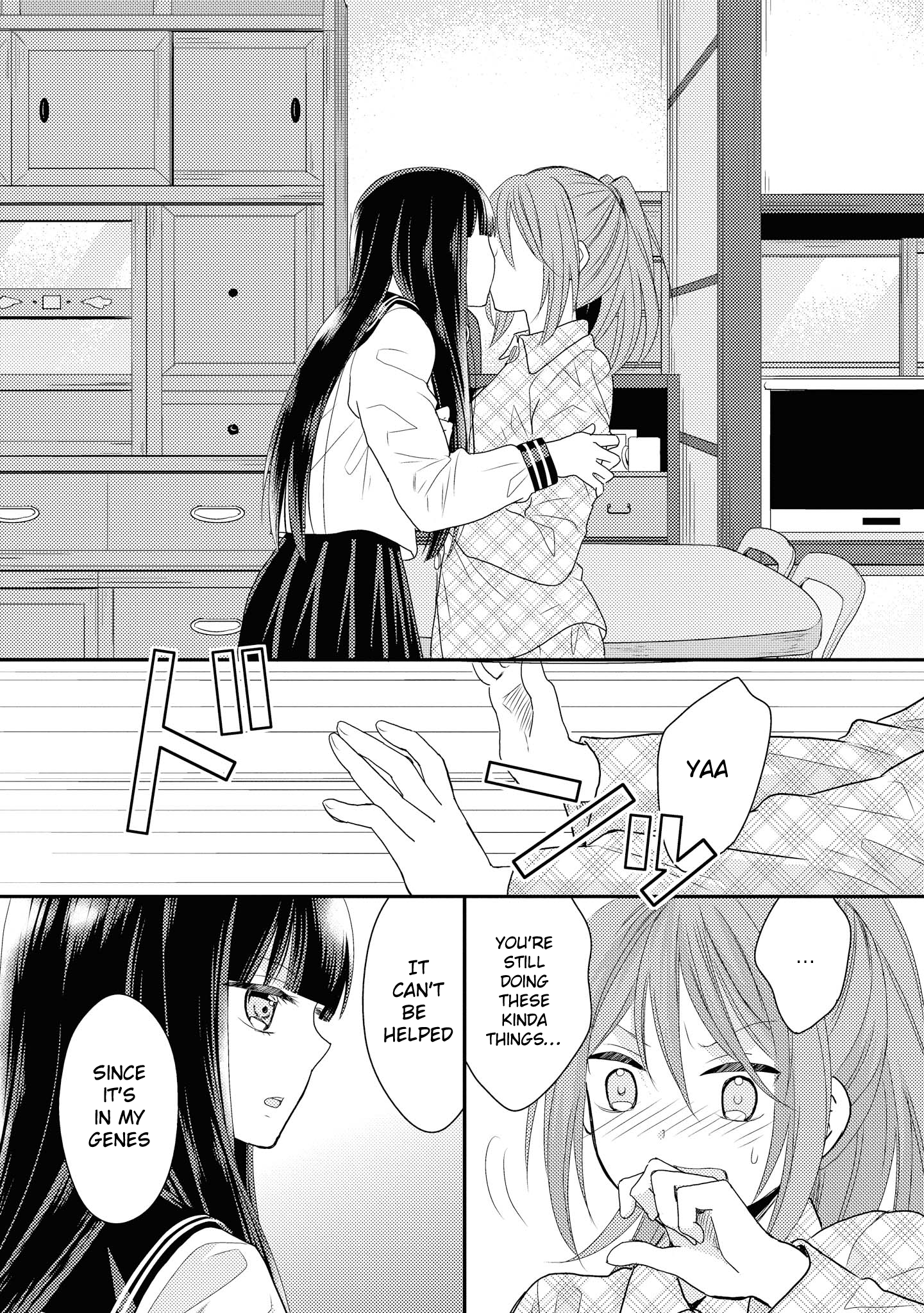 Umineko Sou Days Vol. 1 Ch. 2 第47页