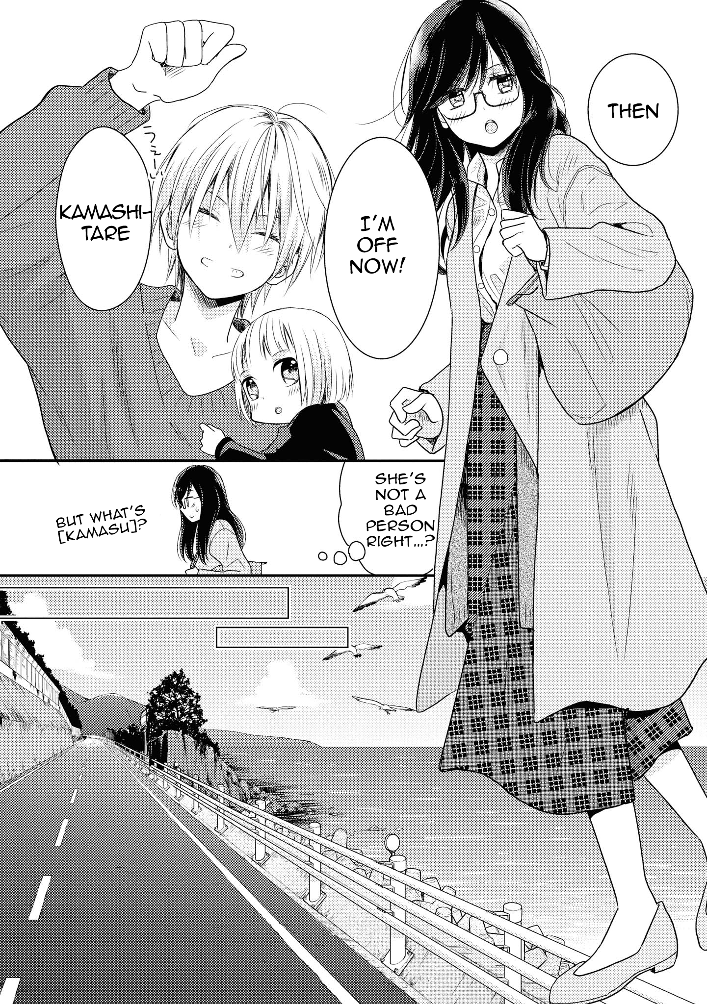 Umineko Sou Days Vol. 1 Ch. 2 第10页