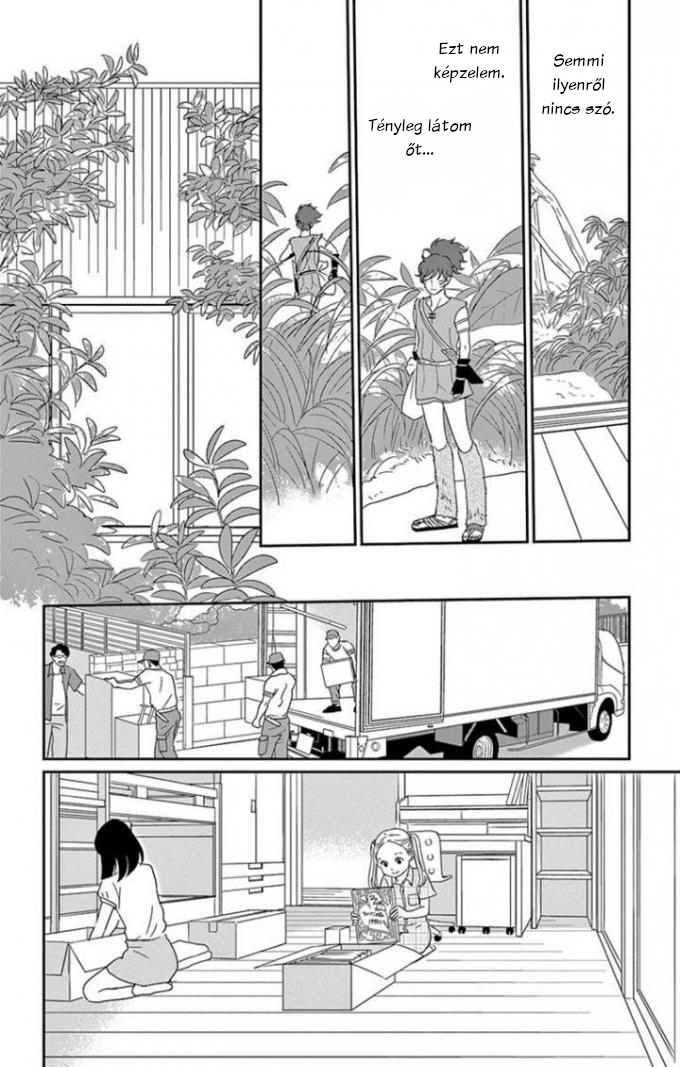 Chiisako's Garden Vol. 1 Ch. 1 第12页
