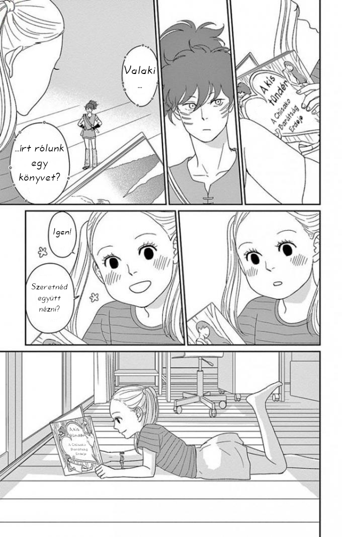 Chiisako's Garden Vol. 1 Ch. 1 第17页