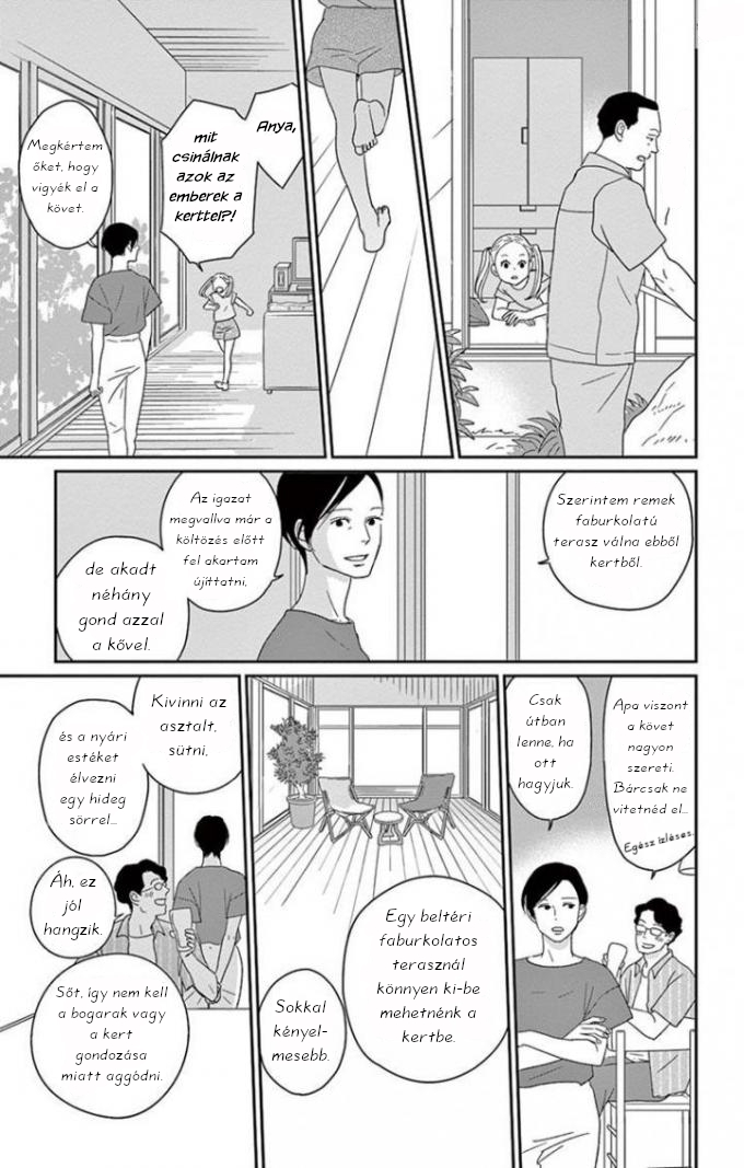 Chiisako's Garden Vol. 1 Ch. 1 第23页
